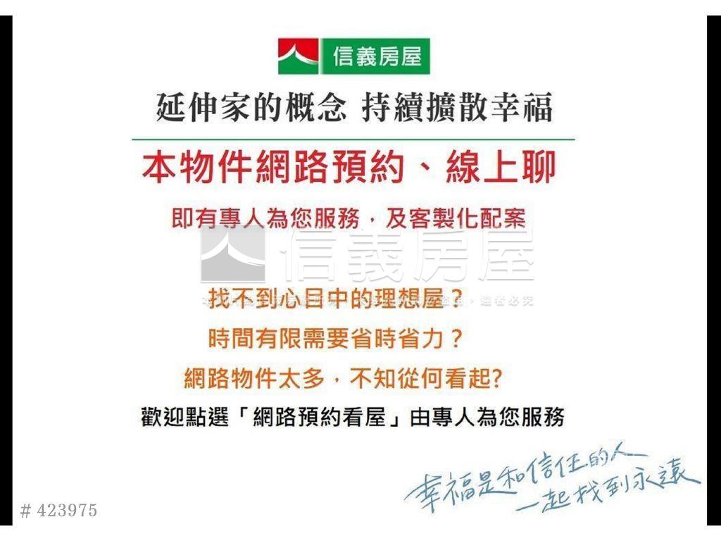 高樓層尊榮四房！稀有釋出房屋室內格局與周邊環境
