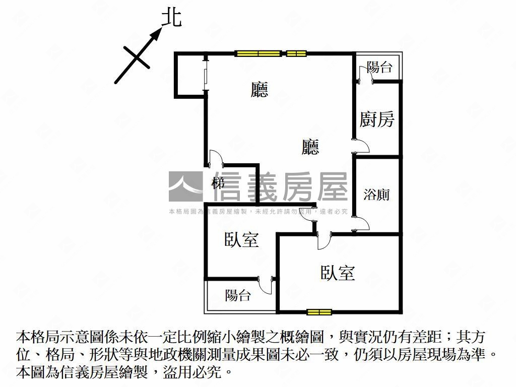 皇家之戀高樓採光大兩房房屋室內格局與周邊環境