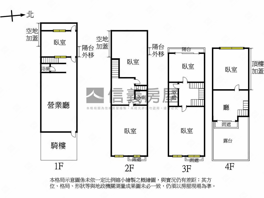 塗城國小旁，震後活路透店房屋室內格局與周邊環境