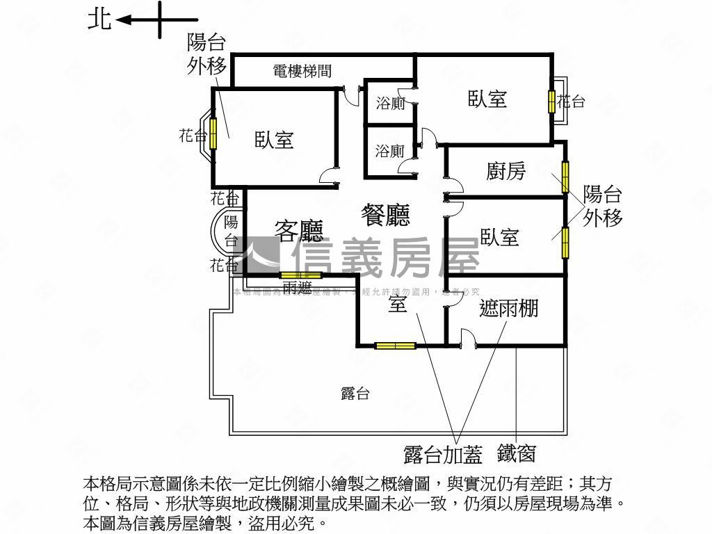翠堤皇家電梯３房大露臺房屋室內格局與周邊環境