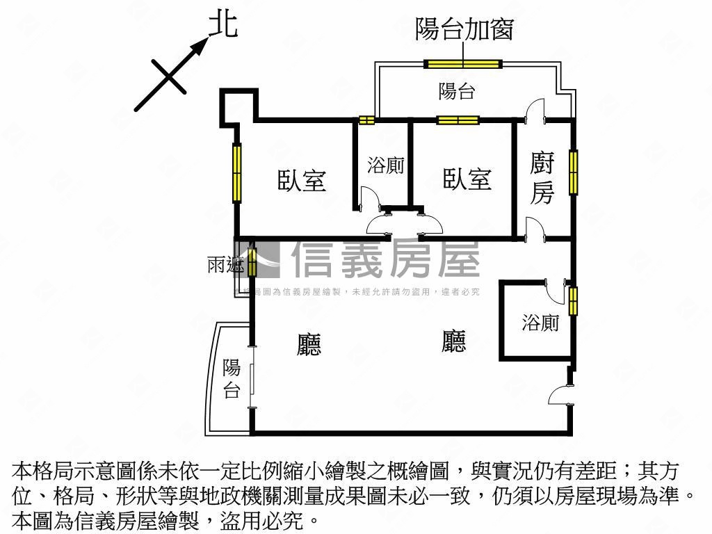 未來之光高樓裝潢採光美屋房屋室內格局與周邊環境