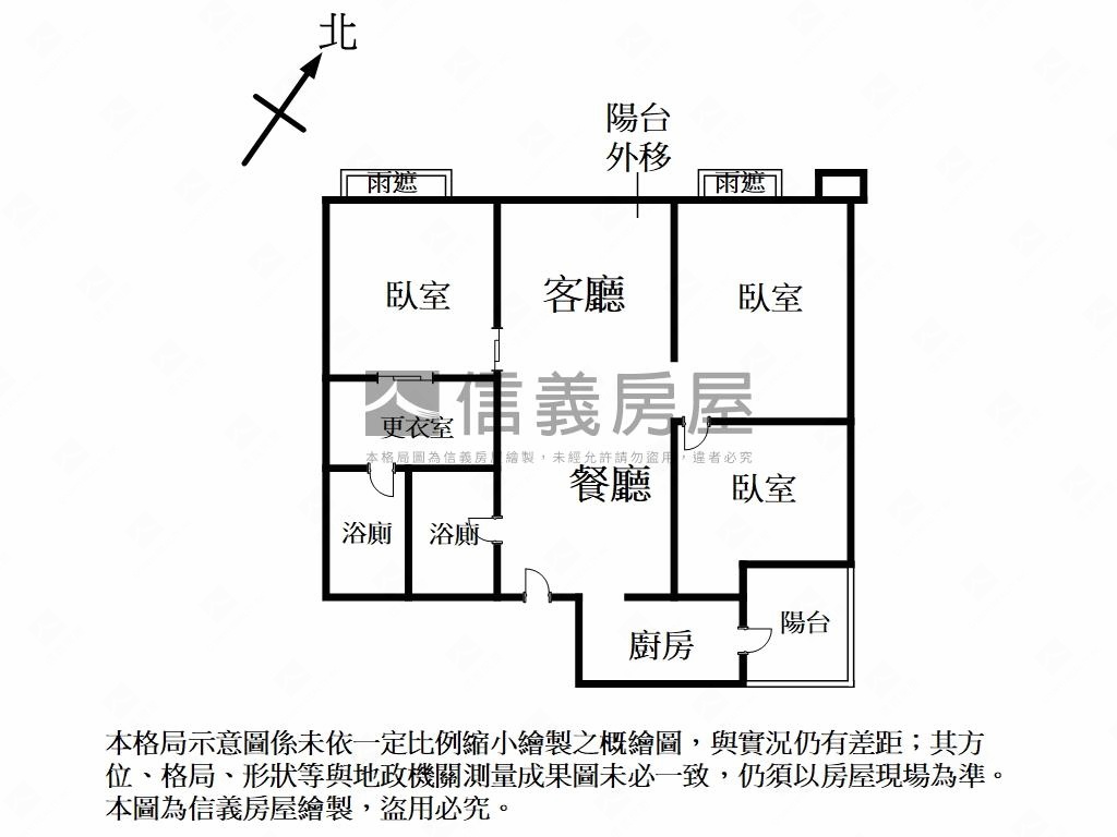 上北大·清風雅苑房屋室內格局與周邊環境