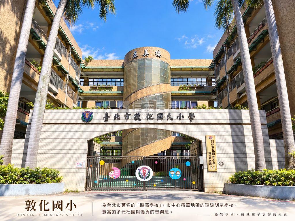 四面採光黃金三樓雙敦公寓房屋室內格局與周邊環境