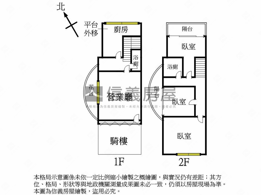 財經巨人中央角店房屋室內格局與周邊環境