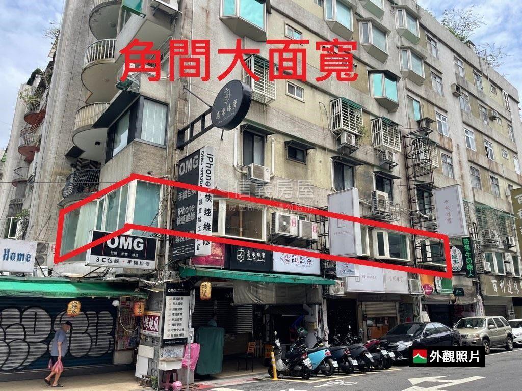 忠孝２１６巷三角窗店辦住房屋室內格局與周邊環境