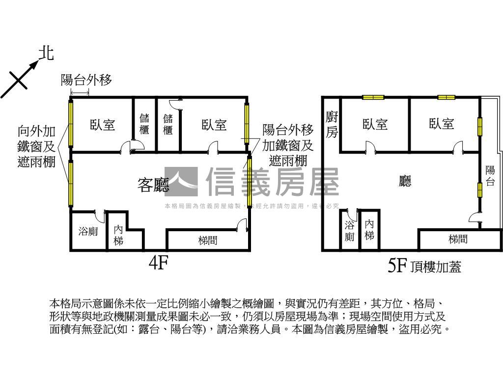 中華街悠活公寓房屋室內格局與周邊環境