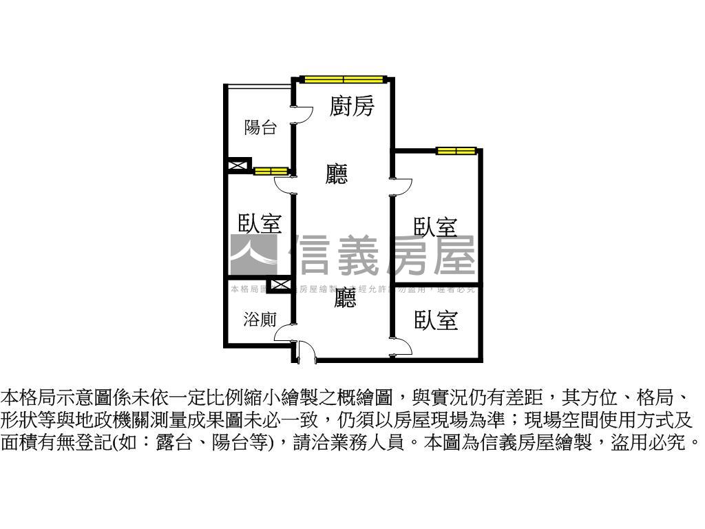 僑蓮雄鋒三房車位房屋室內格局與周邊環境