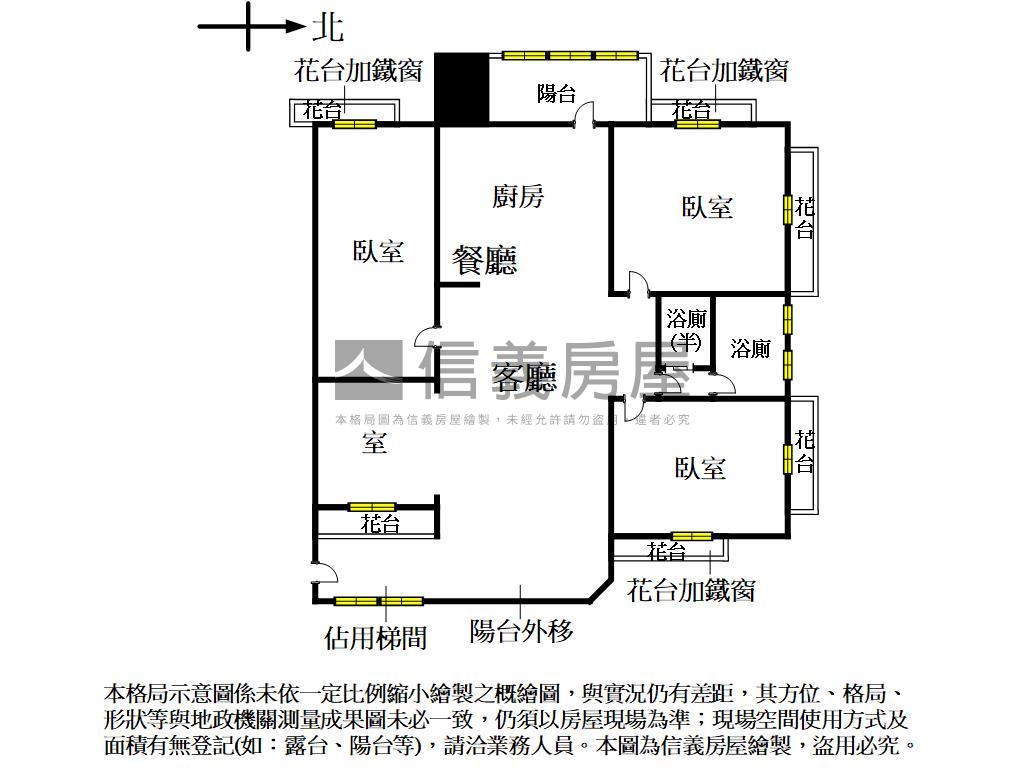 慶懋巨鎮３房１室附車位房屋室內格局與周邊環境