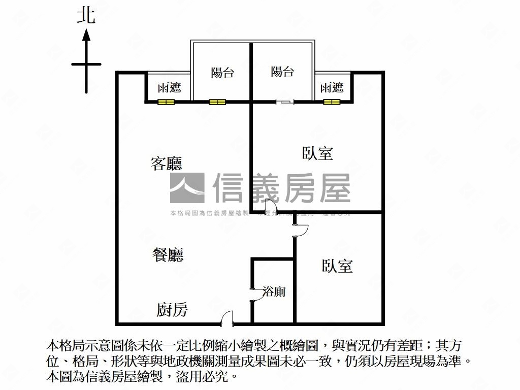 和邑前棟景觀美２房房屋室內格局與周邊環境