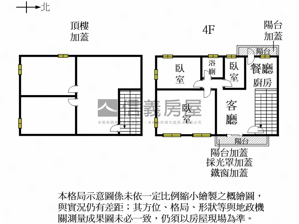 五妃名人旁三房寓房屋室內格局與周邊環境