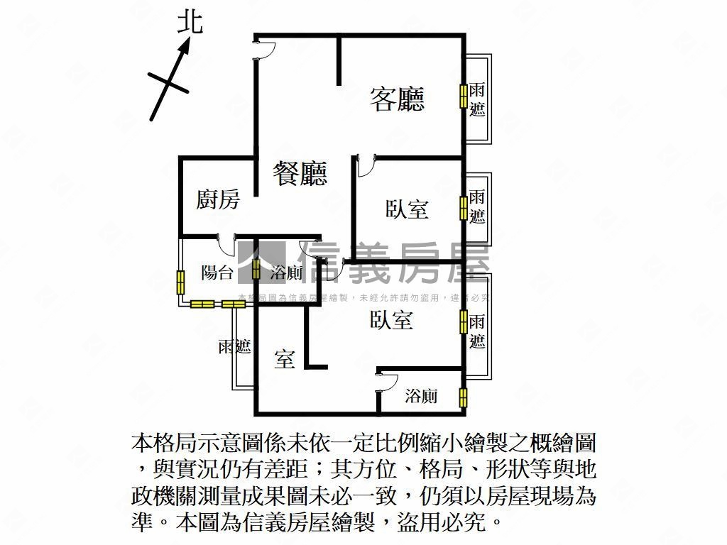 桃園市區兩房雙車位房屋室內格局與周邊環境