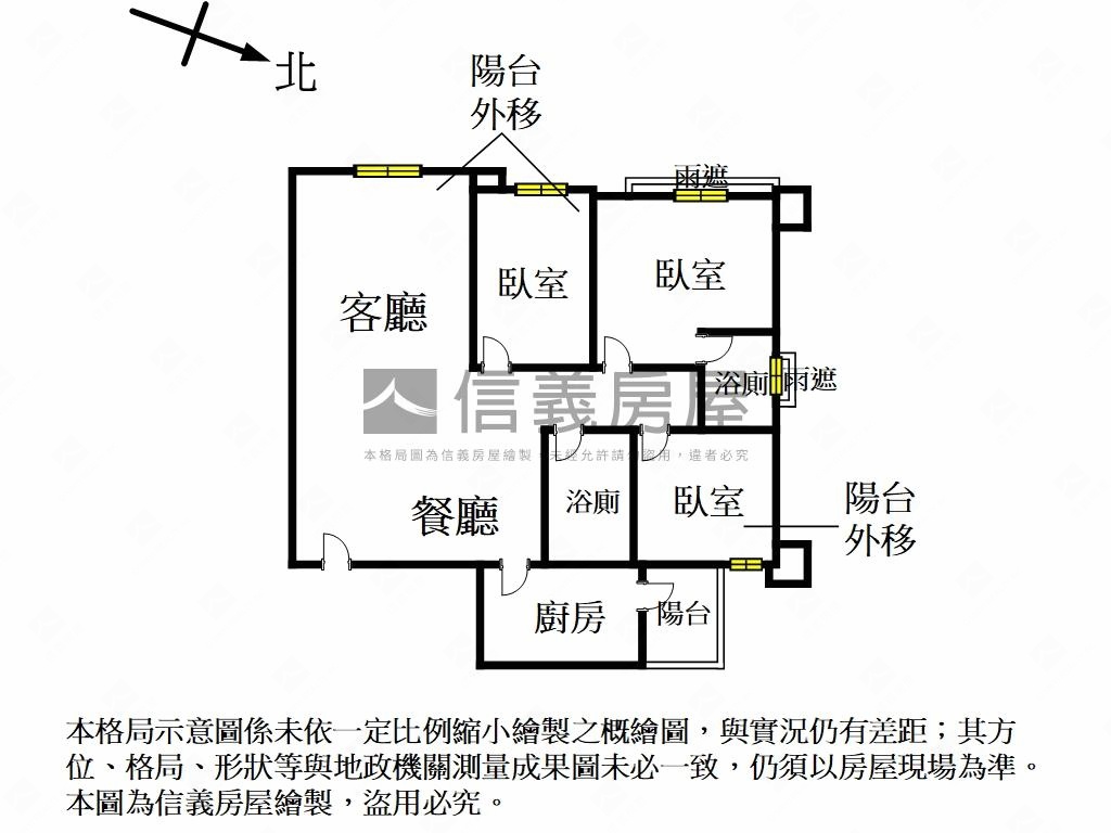 皇翔太陽城面中庭大三房房屋室內格局與周邊環境