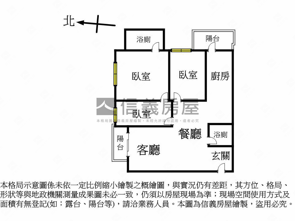 大有豐光．雅居大三房房屋室內格局與周邊環境