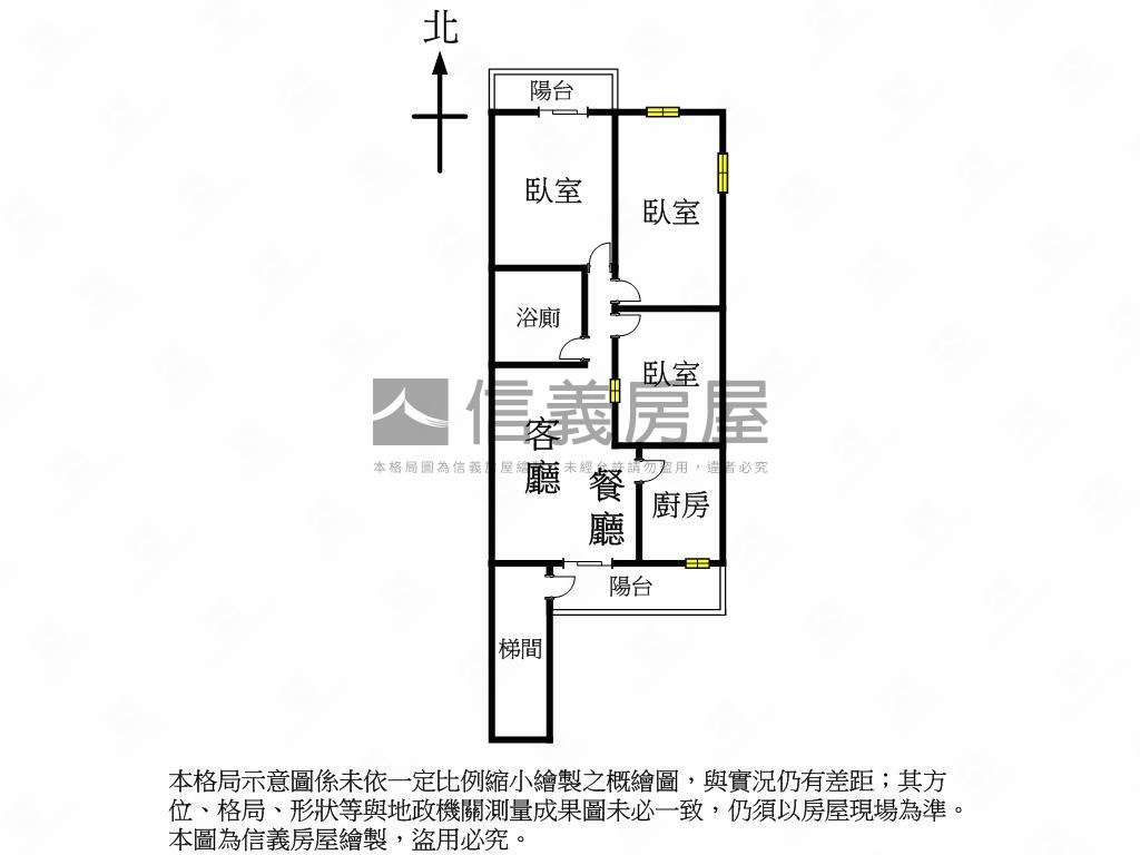 進德國小旁雙陽台３房美寓房屋室內格局與周邊環境