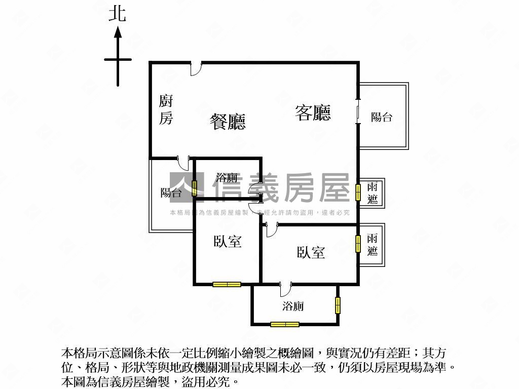 降價好市多兩房視野戶房屋室內格局與周邊環境