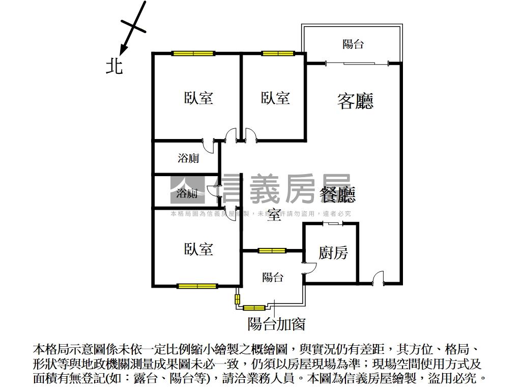 世紀館朝南景觀屋房屋室內格局與周邊環境