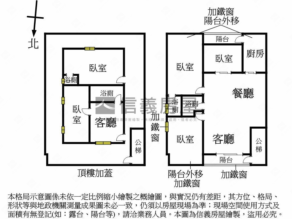 近公園★邊間質感珠寶盒房屋室內格局與周邊環境
