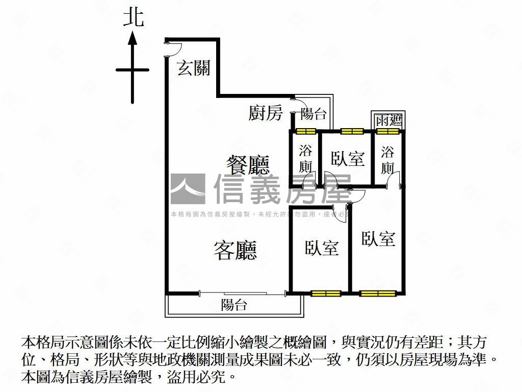 【皇廷】近漢神巨蛋３房房屋室內格局與周邊環境