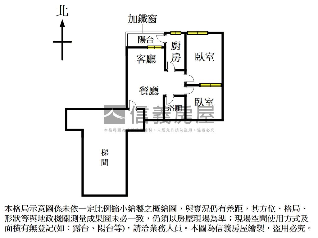 福和街近捷運優質兩房房屋室內格局與周邊環境