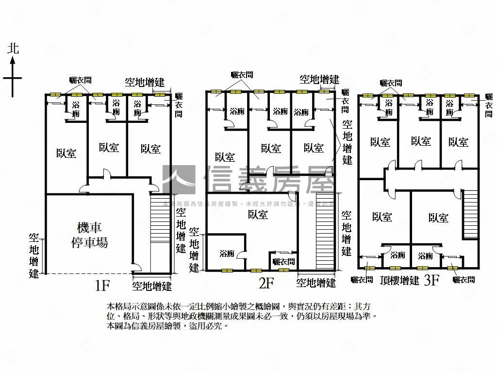 中國醫整棟收租透天房屋室內格局與周邊環境