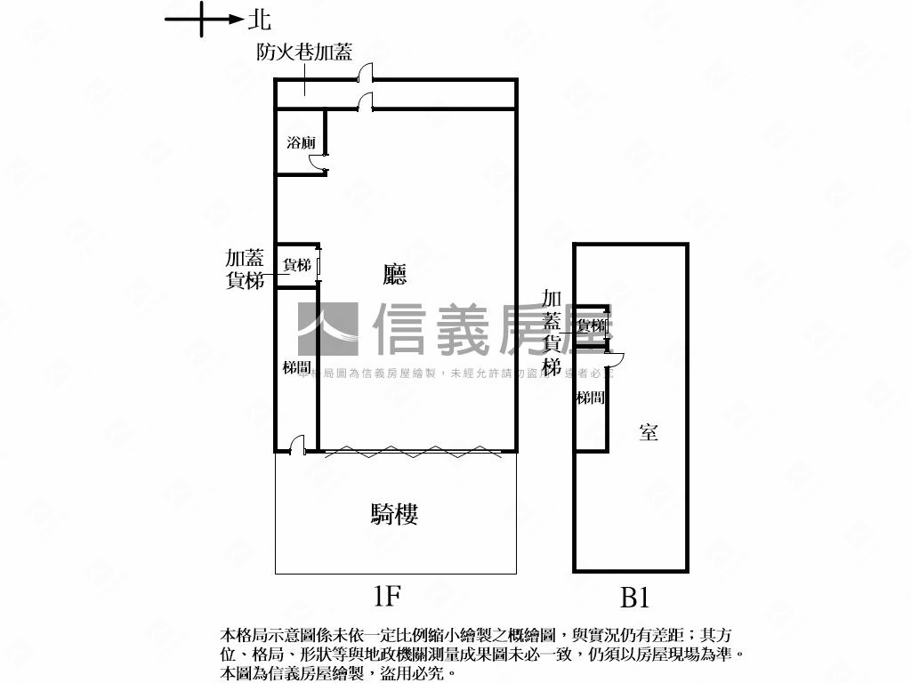 稀有承德路店面房屋室內格局與周邊環境