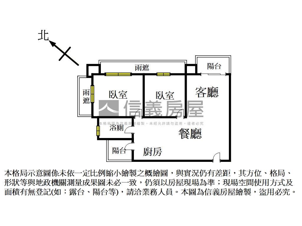 可看１０１近捷運電梯兩房房屋室內格局與周邊環境