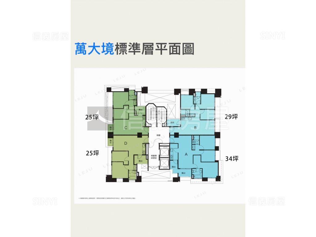 萬大境電梯兩房稀有釋出！房屋室內格局與周邊環境