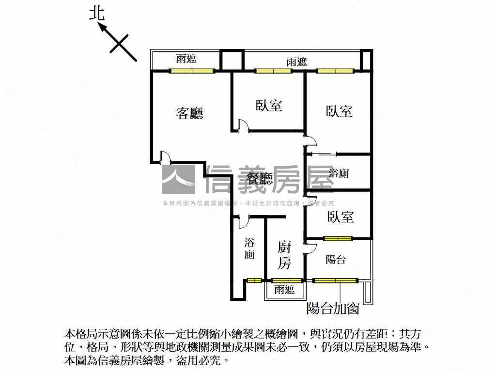 御中央ＩＩ期景觀三房車位房屋室內格局與周邊環境