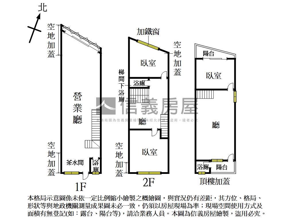 專任大連北街顯眼稀有透店房屋室內格局與周邊環境