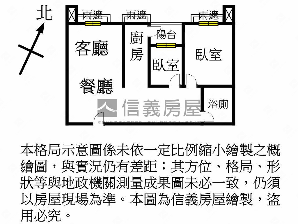 近藝文高樓層兩房車位房屋室內格局與周邊環境