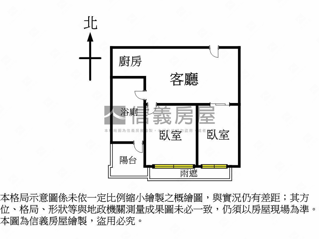 中山ＴＥＤ。稀有高樓兩房房屋室內格局與周邊環境