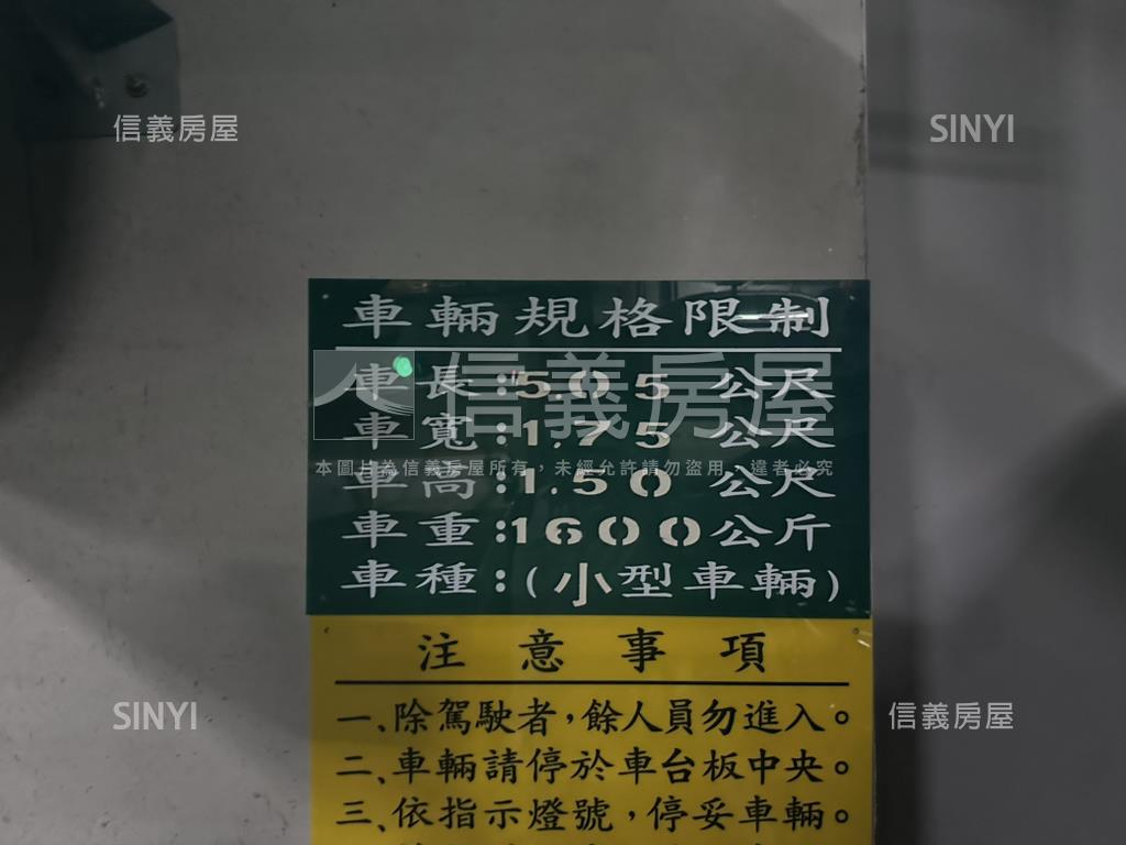 天母頂級稀有車位釋出房屋室內格局與周邊環境