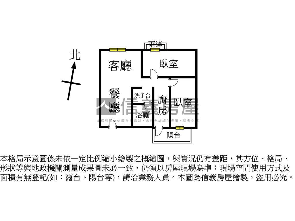 兩房開車近龍科約７分鐘房屋室內格局與周邊環境