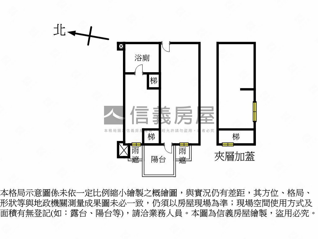 【新接】力欣百漾後棟高樓房屋室內格局與周邊環境
