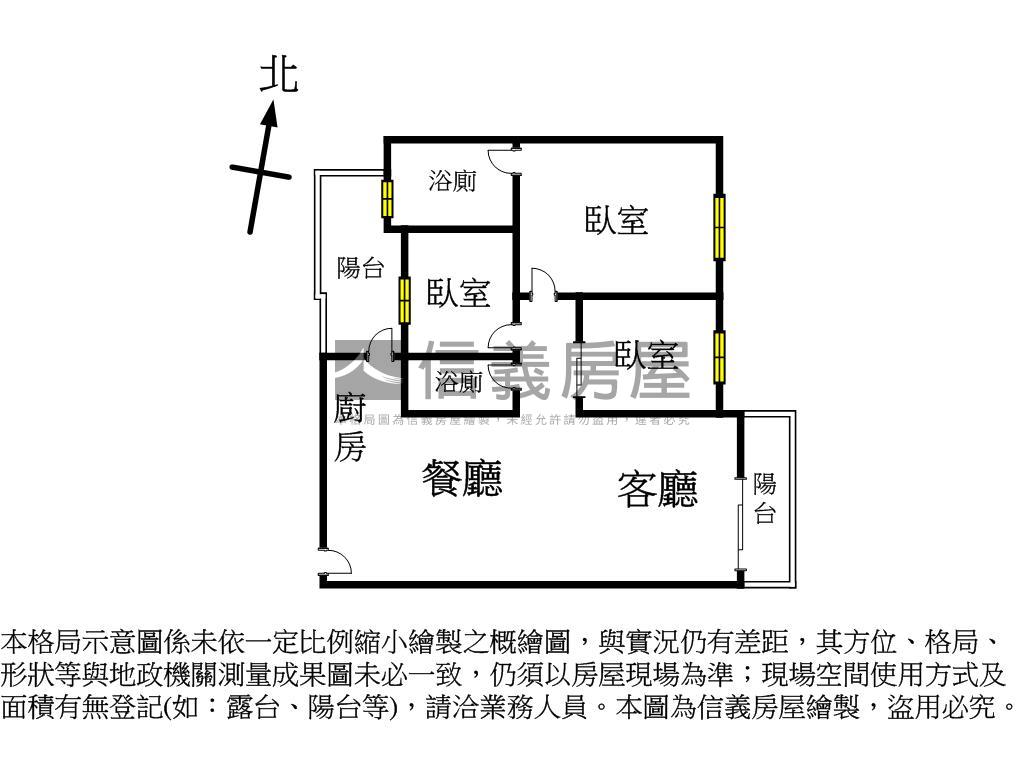 借墨裝潢高樓景觀三房平車房屋室內格局與周邊環境