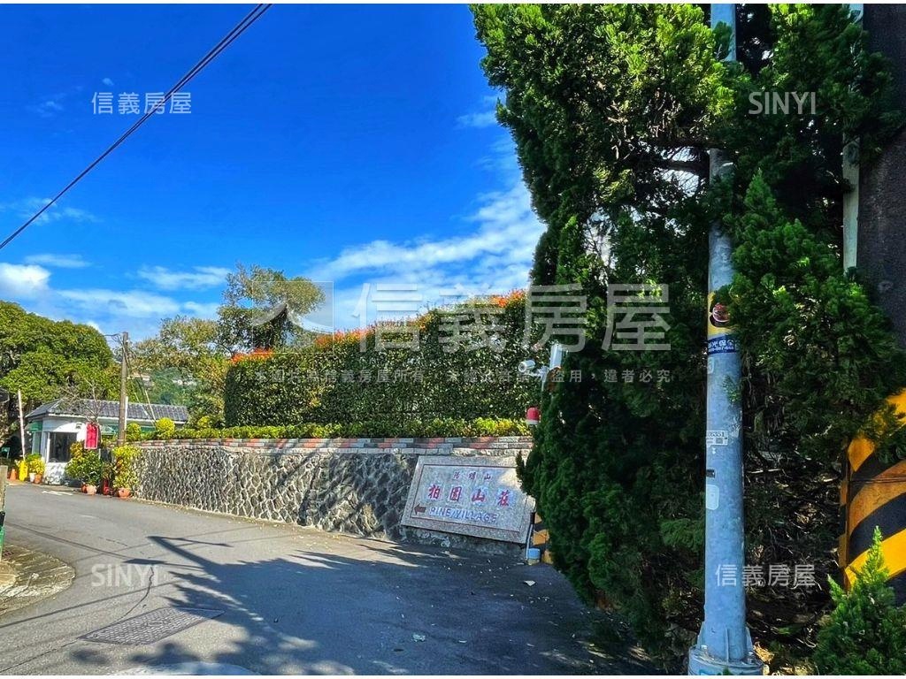 知名柏園社區相鄰土地房屋室內格局與周邊環境
