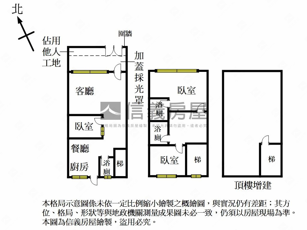 專任採光通風佳公道三透天房屋室內格局與周邊環境