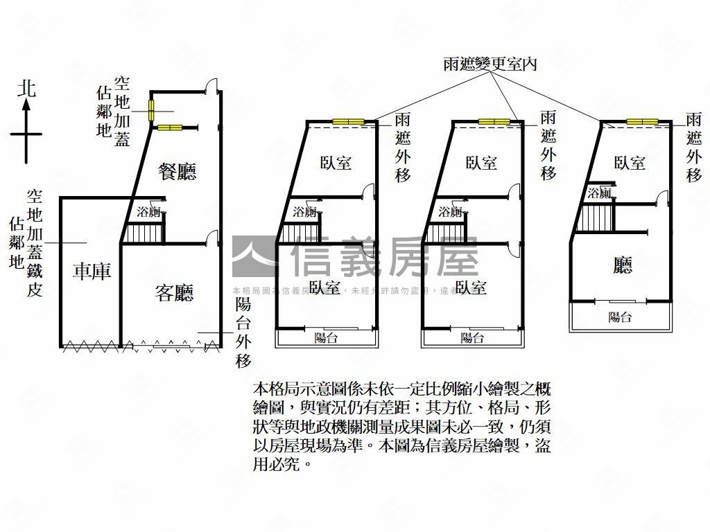 大溪埔頂百萬裝潢透天！房屋室內格局與周邊環境