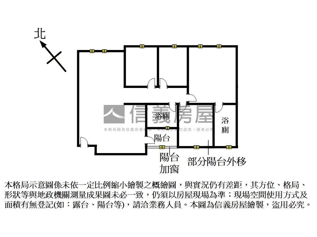 丹麥四房房屋室內格局與周邊環境