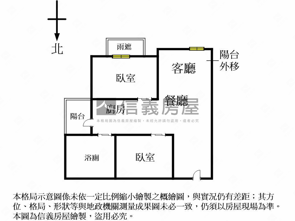 自住首選｜千鳥格兩房平車房屋室內格局與周邊環境