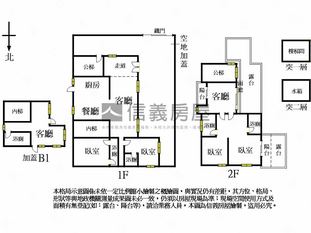 老泉閒情逸致透天房屋室內格局與周邊環境