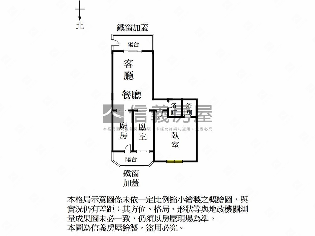 近新市低總價兩房雙平車房屋室內格局與周邊環境