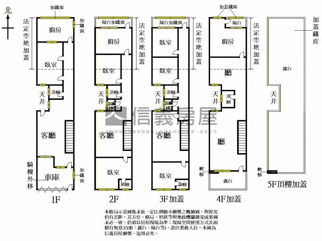 近小檜溪重劃區住商用透天房屋室內格局與周邊環境