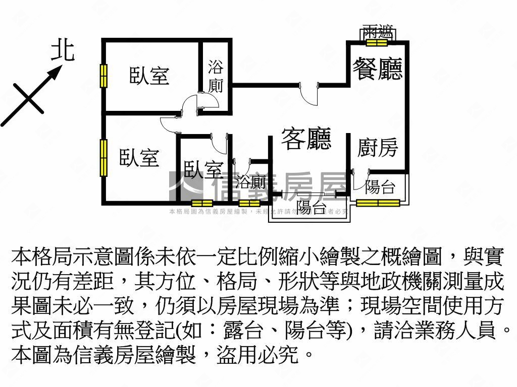 近楊梅萬大市場首選３房房屋室內格局與周邊環境