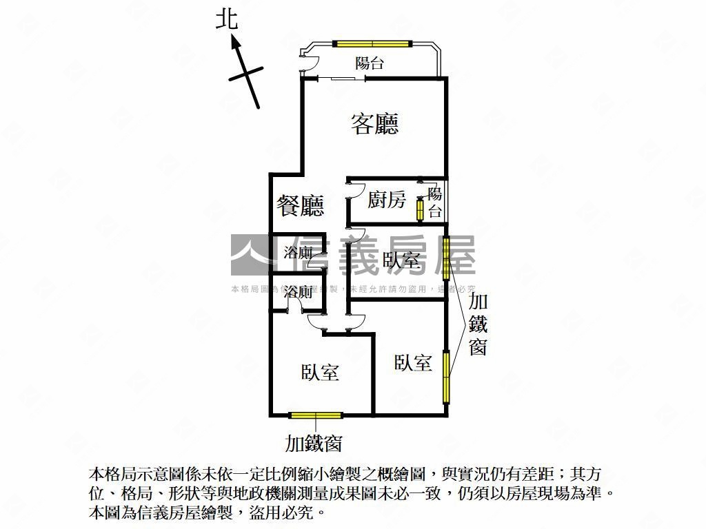 近輕軌邊間採光三房美寓房屋室內格局與周邊環境