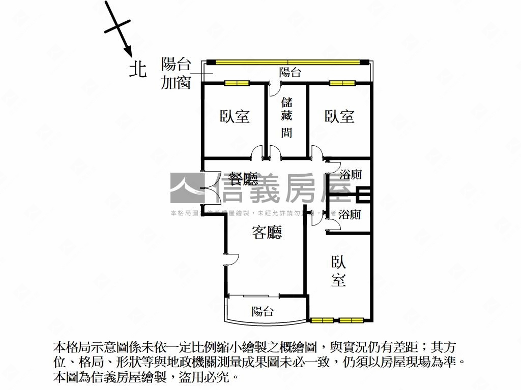 採光美裝潢稀有大三房房屋室內格局與周邊環境
