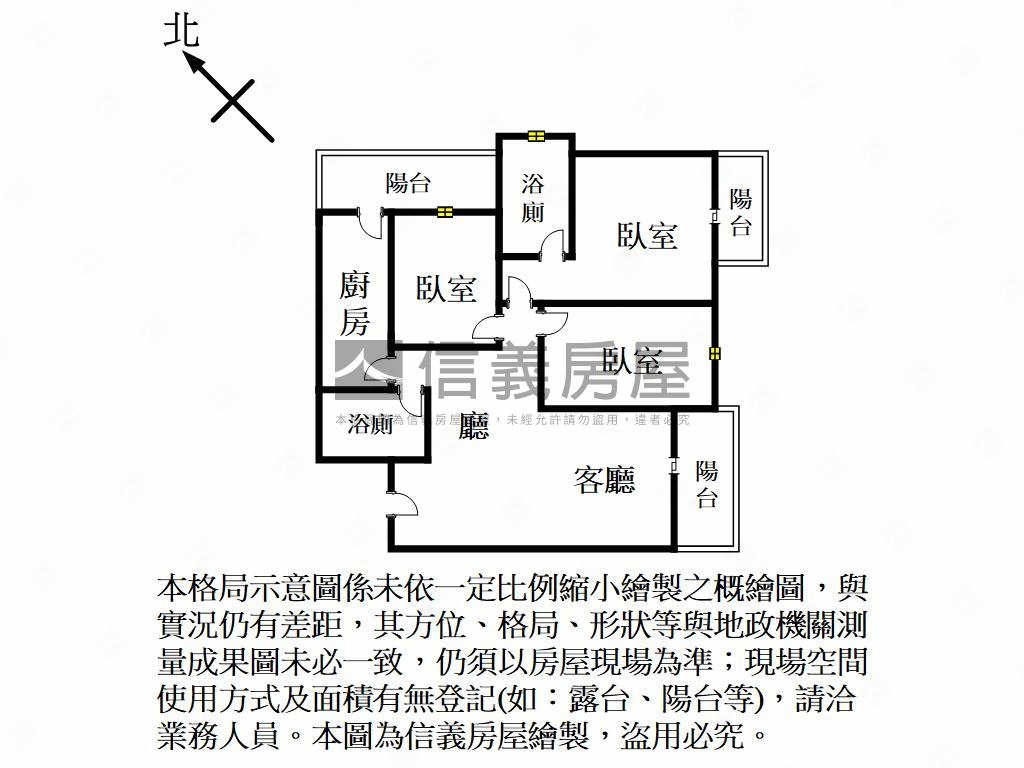 稀有高樓層美景角間三房房屋室內格局與周邊環境