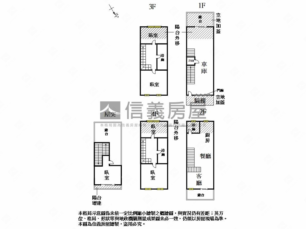 龍橋街全新未住店面房屋室內格局與周邊環境