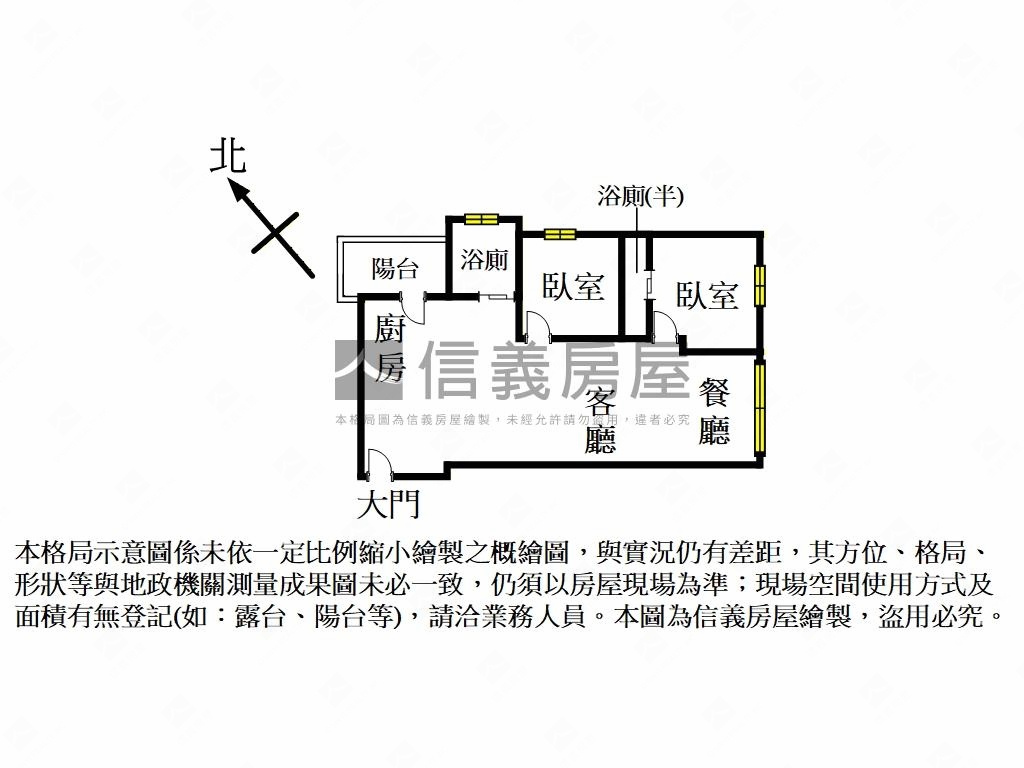 央北邊間大兩房平面車位房屋室內格局與周邊環境