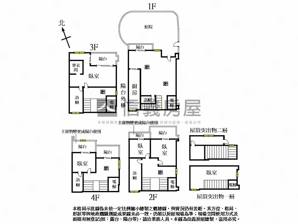 橋將至單價３ｘ萬頤和別墅房屋室內格局與周邊環境